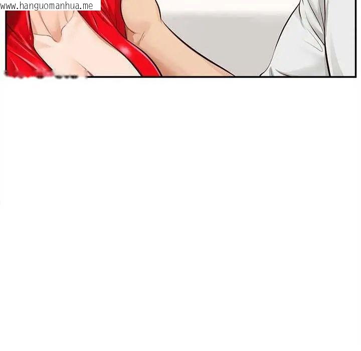 韩国漫画无限轮回的一天韩漫_无限轮回的一天-第17话在线免费阅读-韩国漫画-第175张图片