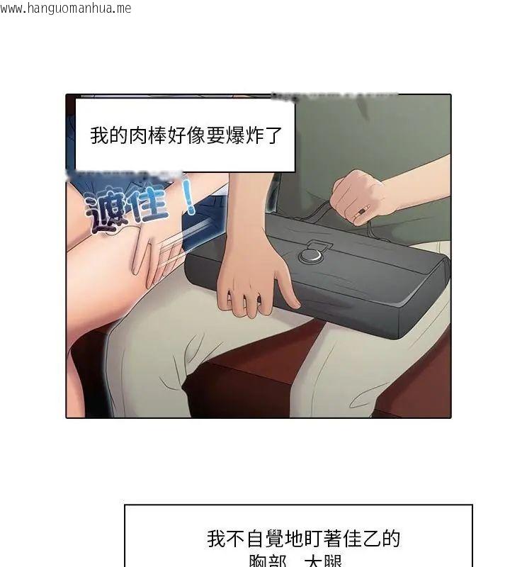 韩国漫画当时间静止后韩漫_当时间静止后-第1话在线免费阅读-韩国漫画-第25张图片