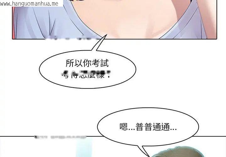 韩国漫画当时间静止后韩漫_当时间静止后-第2话在线免费阅读-韩国漫画-第59张图片