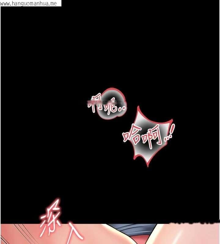 韩国漫画越线咨询韩漫_越线咨询-第29话-后院偷打野砲好刺激在线免费阅读-韩国漫画-第103张图片