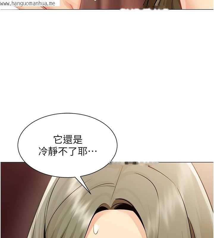 韩国漫画女同事太犯规韩漫_女同事太犯规-第33话-每个男人都爱的黑丝袜在线免费阅读-韩国漫画-第92张图片