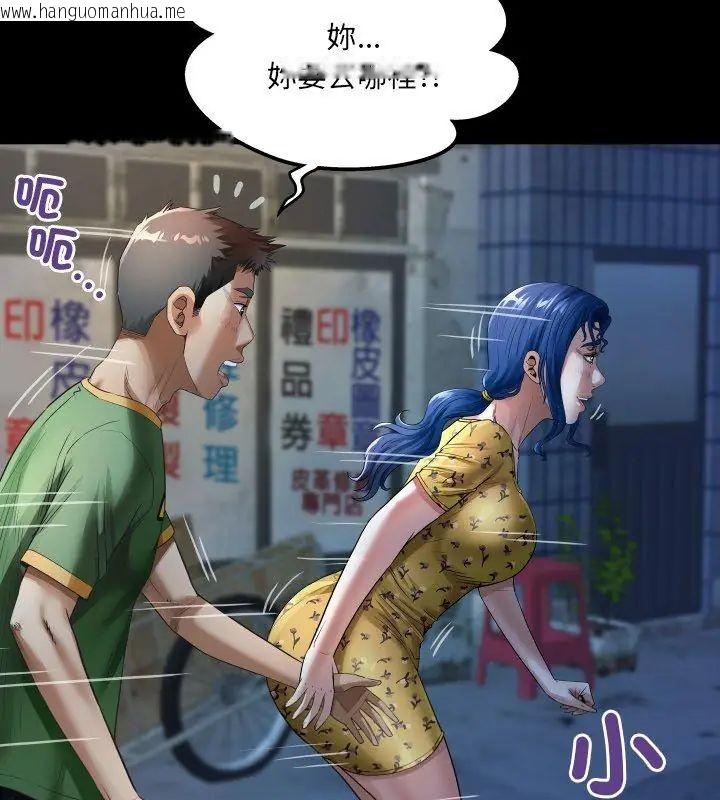 韩国漫画房间里的心跳/有她的小套房韩漫_房间里的心跳/有她的小套房-第41话在线免费阅读-韩国漫画-第69张图片