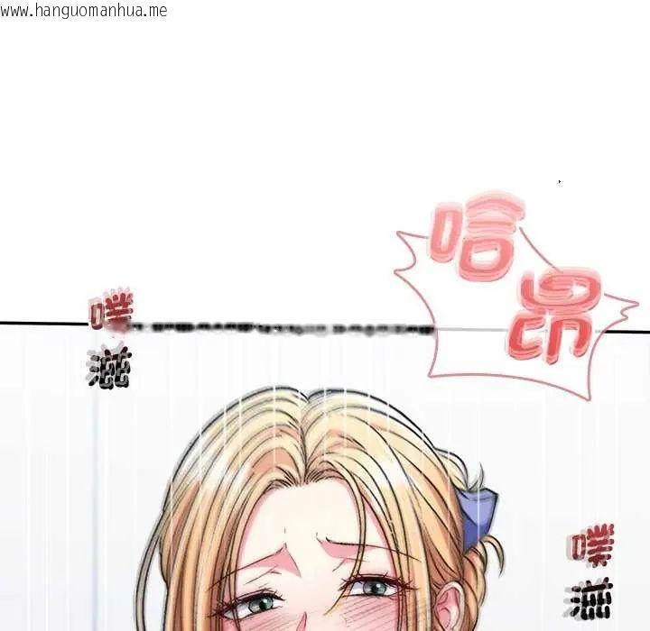 韩国漫画不一样的甜点韩漫_不一样的甜点-第7话在线免费阅读-韩国漫画-第56张图片