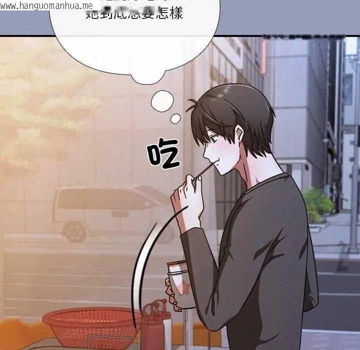 韩国漫画扑通扑通终极密码韩漫_扑通扑通终极密码-第24话在线免费阅读-韩国漫画-第93张图片