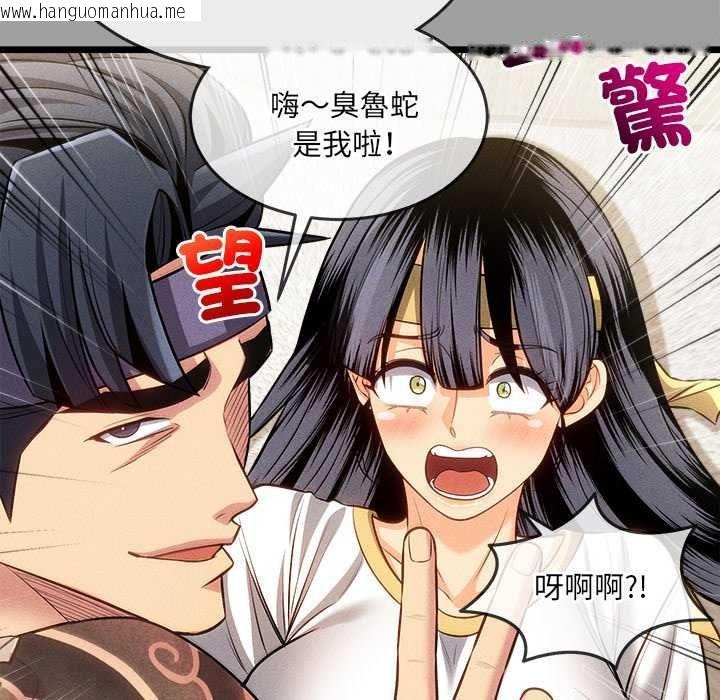 韩国漫画财富爱情二选一韩漫_财富爱情二选一-第15话在线免费阅读-韩国漫画-第141张图片