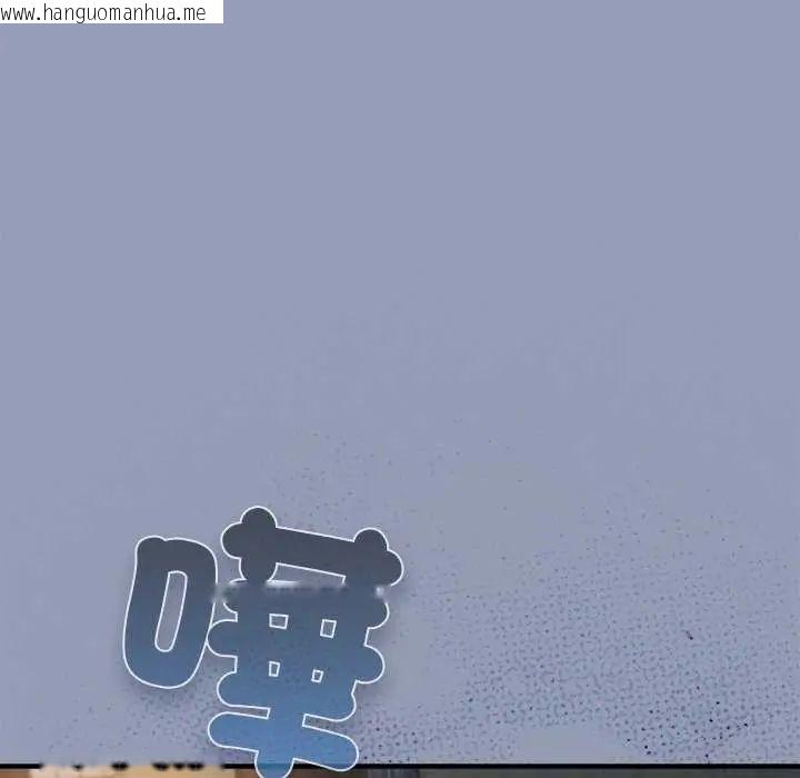 韩国漫画扑通扑通终极密码韩漫_扑通扑通终极密码-第24话在线免费阅读-韩国漫画-第139张图片