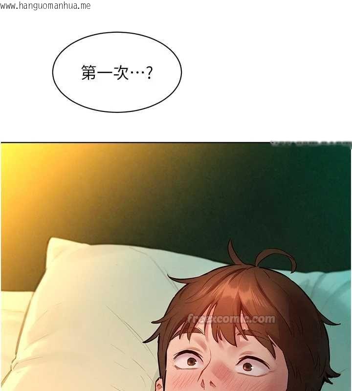韩国漫画她们的最爱.ZIP韩漫_她们的最爱.ZIP-第12话-想要成为下属的唯一男人在线免费阅读-韩国漫画-第15张图片