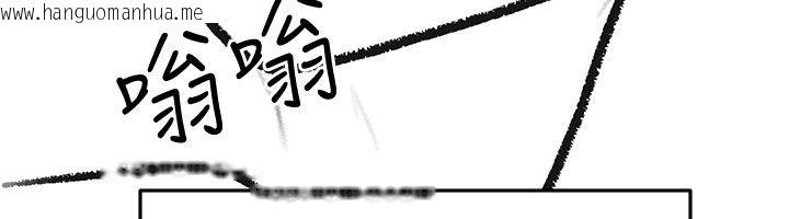 韩国漫画继母与继姐韩漫_继母与继姐-后记在线免费阅读-韩国漫画-第144张图片