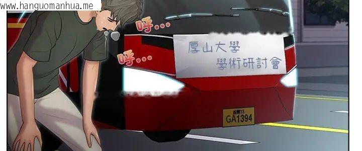韩国漫画当时间静止后韩漫_当时间静止后-第1话在线免费阅读-韩国漫画-第5张图片