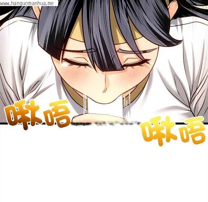 韩国漫画财富爱情二选一韩漫_财富爱情二选一-第15话在线免费阅读-韩国漫画-第32张图片
