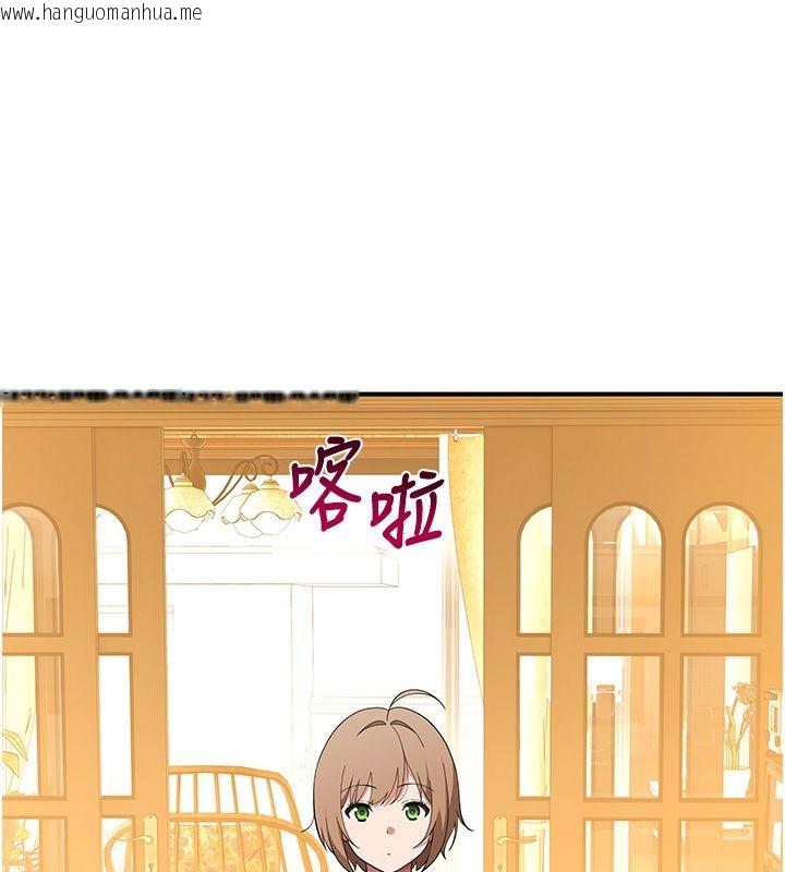 韩国漫画斯文坏猫猫韩漫_斯文坏猫猫-第7话-妳就这么喜欢吃-「辣椒」?在线免费阅读-韩国漫画-第177张图片