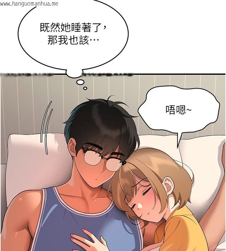 韩国漫画斯文坏猫猫韩漫_斯文坏猫猫-第6话-有其他女人的味道在线免费阅读-韩国漫画-第224张图片