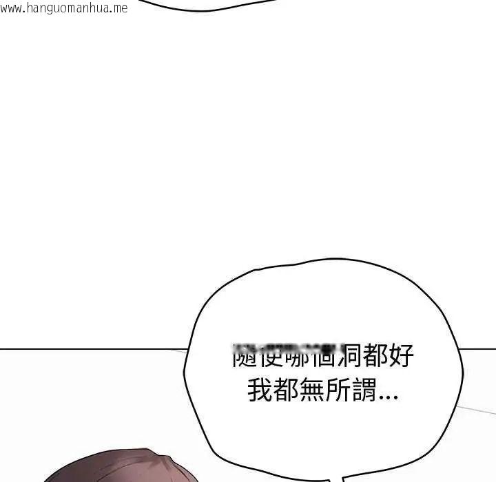 韩国漫画最后的冲刺/冲刺重考班韩漫_最后的冲刺/冲刺重考班-第69话在线免费阅读-韩国漫画-第28张图片