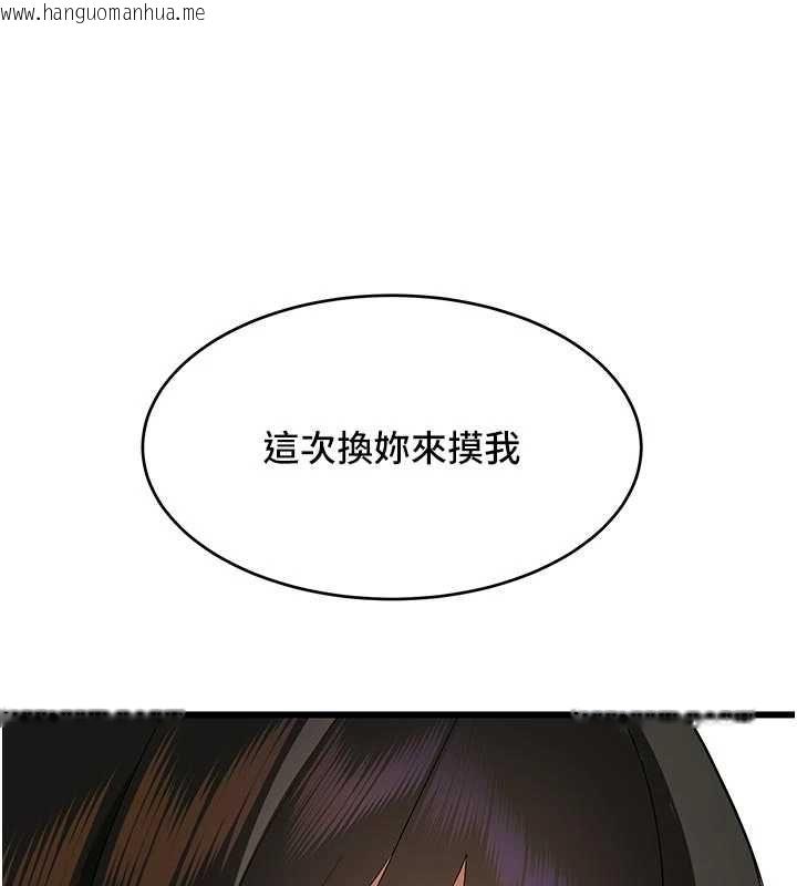 韩国漫画斯文坏猫猫韩漫_斯文坏猫猫-第4话-这样我又要先高潮了!在线免费阅读-韩国漫画-第37张图片