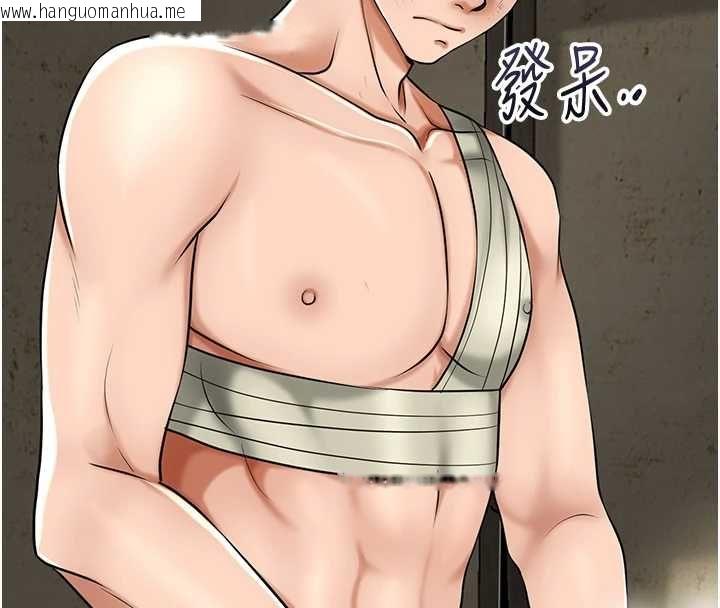 韩国漫画花容湿色:取花点韩漫_花容湿色:取花点-第110话-抛下过去在线免费阅读-韩国漫画-第91张图片