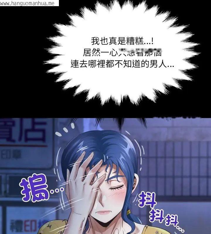 韩国漫画房间里的心跳/有她的小套房韩漫_房间里的心跳/有她的小套房-第41话在线免费阅读-韩国漫画-第28张图片