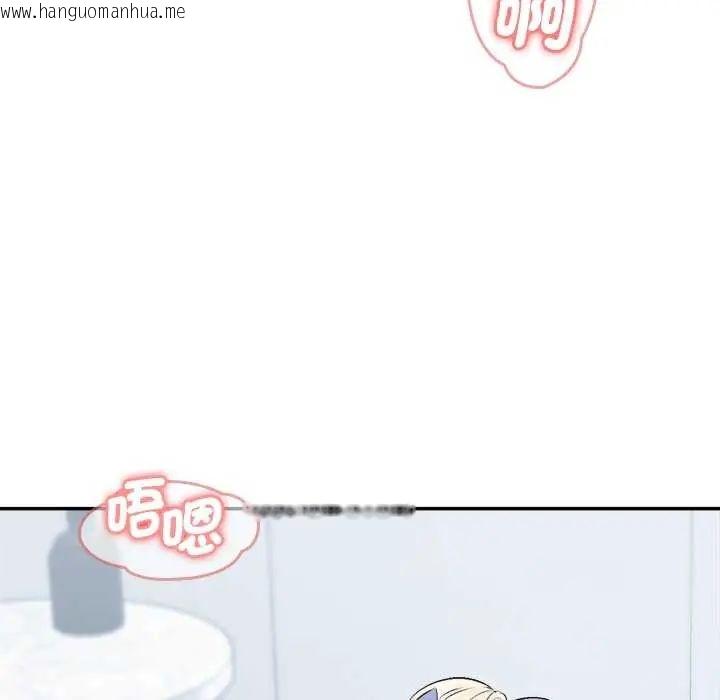 韩国漫画不一样的甜点韩漫_不一样的甜点-第7话在线免费阅读-韩国漫画-第93张图片