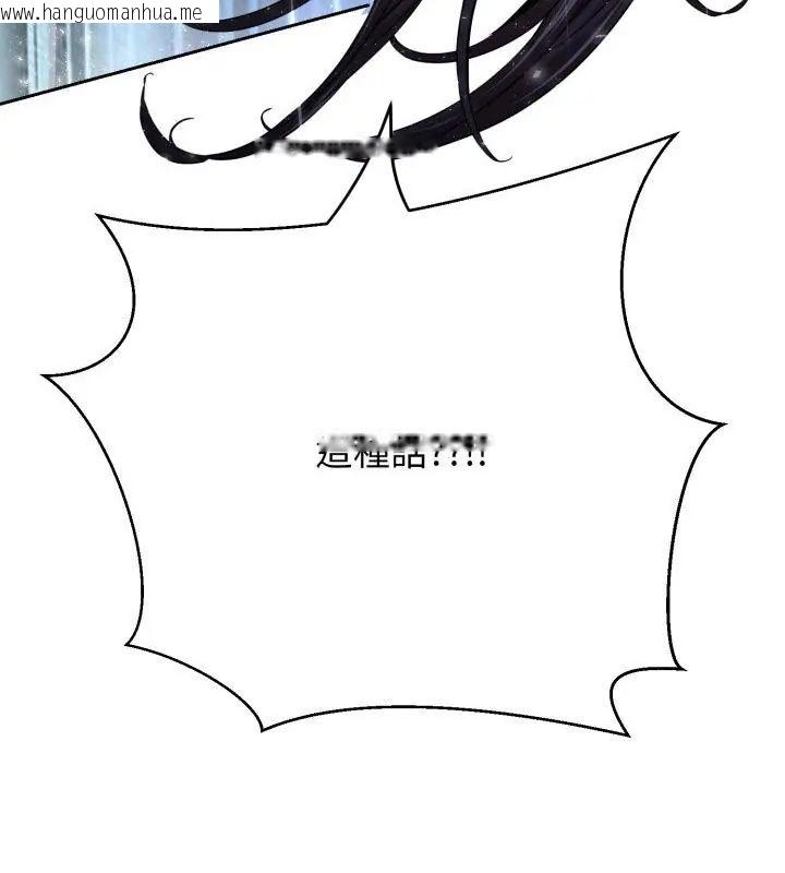 韩国漫画黑帮千金养成记/刺龙刺凤的女友韩漫_黑帮千金养成记/刺龙刺凤的女友-第33话在线免费阅读-韩国漫画-第73张图片