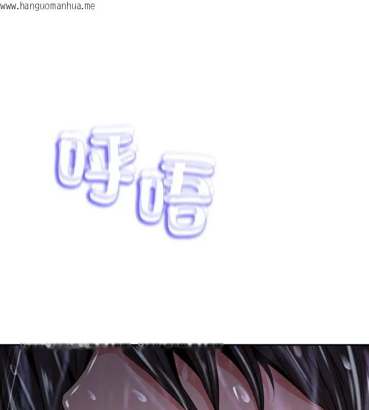 韩国漫画黑帮千金养成记/刺龙刺凤的女友韩漫_黑帮千金养成记/刺龙刺凤的女友-第33话在线免费阅读-韩国漫画-第171张图片