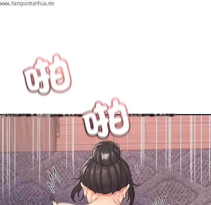 韩国漫画小吃摊的火辣老板娘韩漫_小吃摊的火辣老板娘-第11话在线免费阅读-韩国漫画-第23张图片