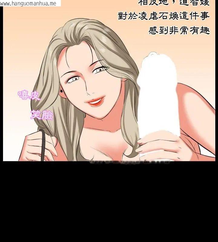 韩国漫画熟男第二春韩漫_熟男第二春-第15话在线免费阅读-韩国漫画-第40张图片