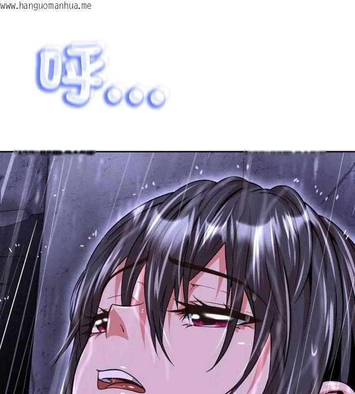 韩国漫画黑帮千金养成记/刺龙刺凤的女友韩漫_黑帮千金养成记/刺龙刺凤的女友-第33话在线免费阅读-韩国漫画-第138张图片