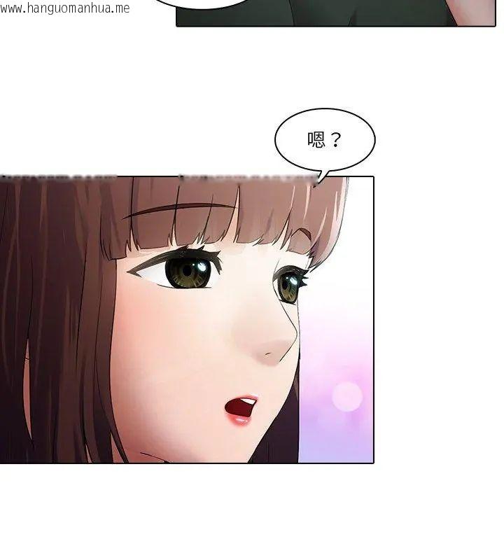 韩国漫画当时间静止后韩漫_当时间静止后-第2话在线免费阅读-韩国漫画-第66张图片