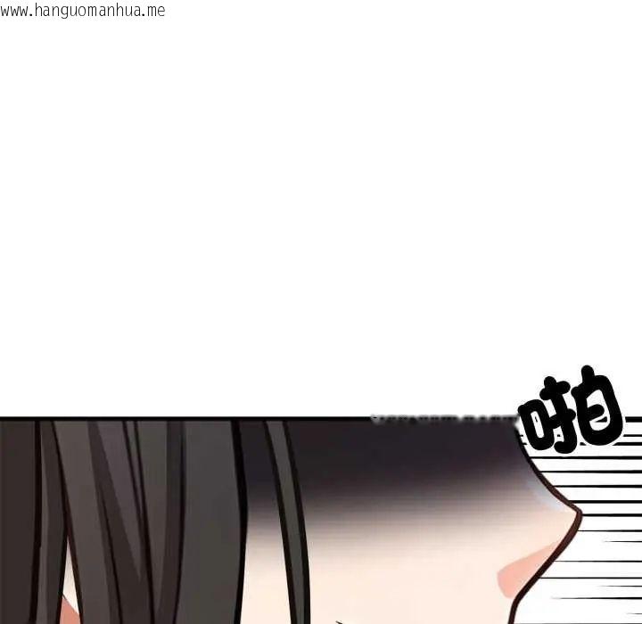 韩国漫画刺激的速食店大夜班韩漫_刺激的速食店大夜班-第20话在线免费阅读-韩国漫画-第143张图片