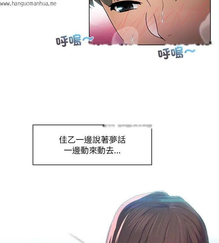 韩国漫画当时间静止后韩漫_当时间静止后-第1话在线免费阅读-韩国漫画-第28张图片