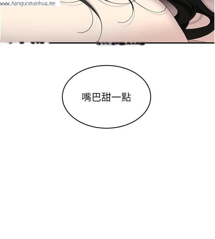 韩国漫画斯文坏猫猫韩漫_斯文坏猫猫-第5话-不由自主还想要在线免费阅读-韩国漫画-第82张图片