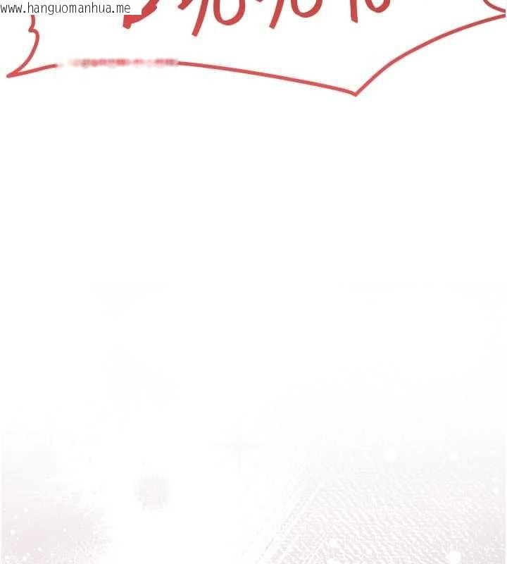 韩国漫画衣锦还乡韩漫_衣锦还乡-第53话-组长的身体我能玩一个晚上在线免费阅读-韩国漫画-第14张图片