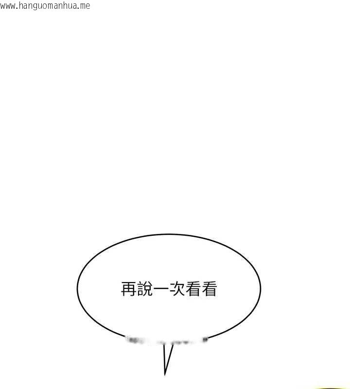 韩国漫画斯文坏猫猫韩漫_斯文坏猫猫-第5话-不由自主还想要在线免费阅读-韩国漫画-第72张图片