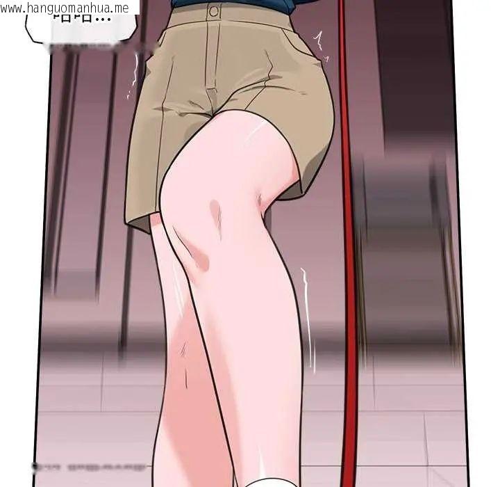 韩国漫画催眠手机韩漫_催眠手机-第77话在线免费阅读-韩国漫画-第23张图片