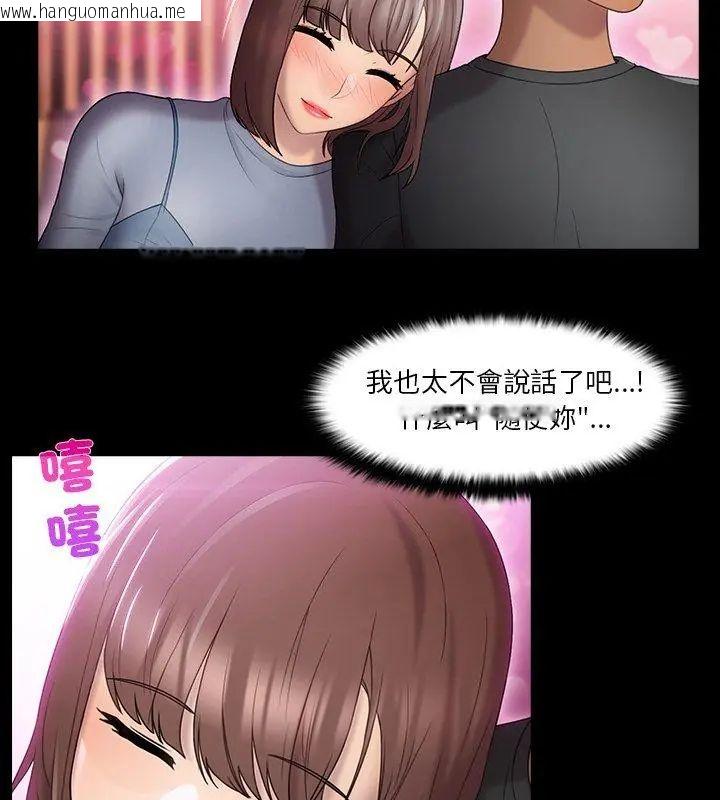 韩国漫画当时间静止后韩漫_当时间静止后-第1话在线免费阅读-韩国漫画-第51张图片