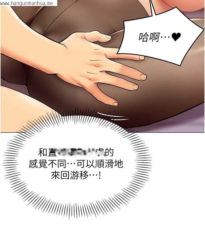 韩国漫画女同事太犯规韩漫_女同事太犯规-第33话-每个男人都爱的黑丝袜在线免费阅读-韩国漫画-第26张图片