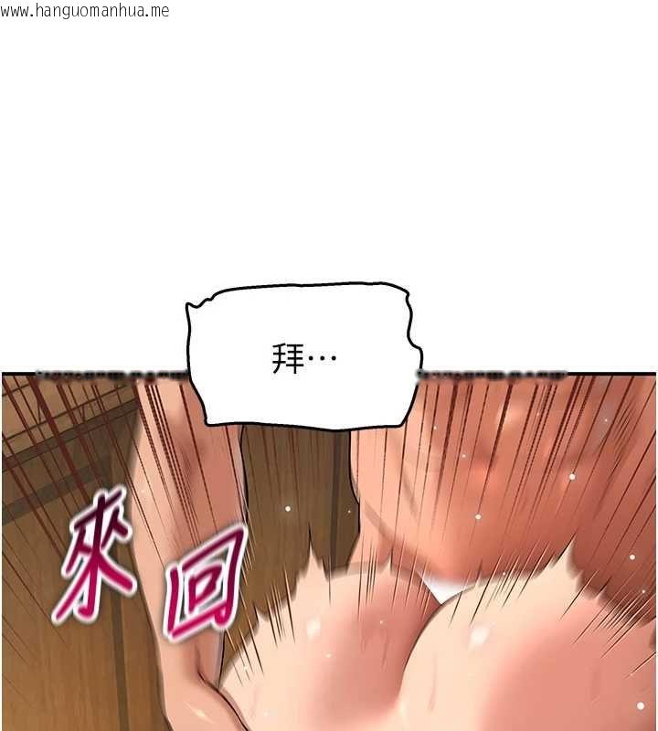 韩国漫画斯文坏猫猫韩漫_斯文坏猫猫-第5话-不由自主还想要在线免费阅读-韩国漫画-第123张图片