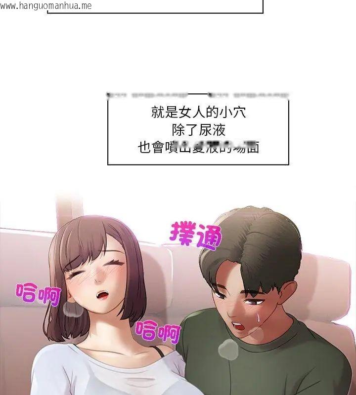 韩国漫画当时间静止后韩漫_当时间静止后-第2话在线免费阅读-韩国漫画-第12张图片