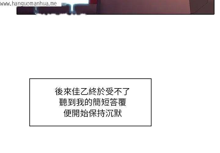 韩国漫画当时间静止后韩漫_当时间静止后-第2话在线免费阅读-韩国漫画-第62张图片