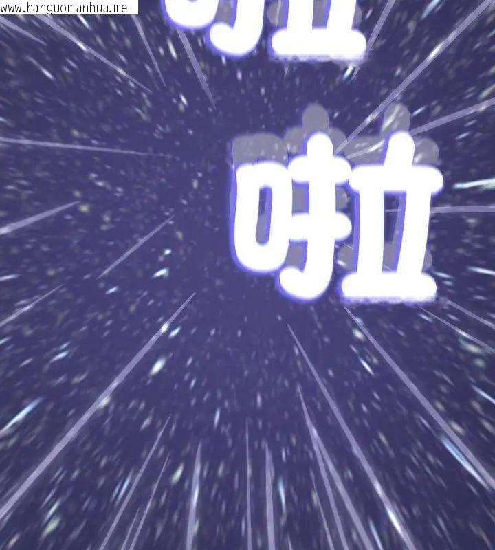 韩国漫画黑帮千金养成记/刺龙刺凤的女友韩漫_黑帮千金养成记/刺龙刺凤的女友-第33话在线免费阅读-韩国漫画-第3张图片