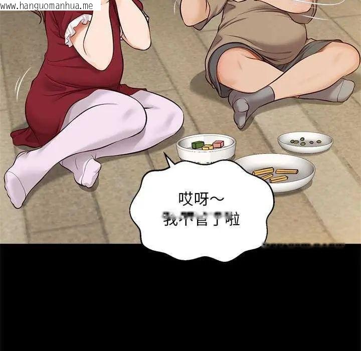 韩国漫画无限轮回的一天韩漫_无限轮回的一天-第17话在线免费阅读-韩国漫画-第63张图片