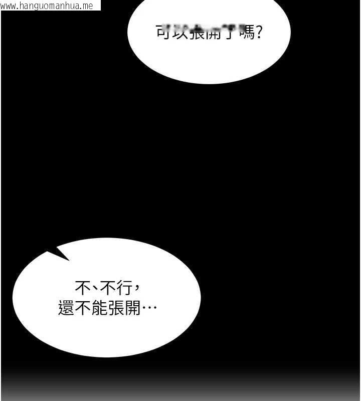 韩国漫画女同事太犯规韩漫_女同事太犯规-第33话-每个男人都爱的黑丝袜在线免费阅读-韩国漫画-第2张图片
