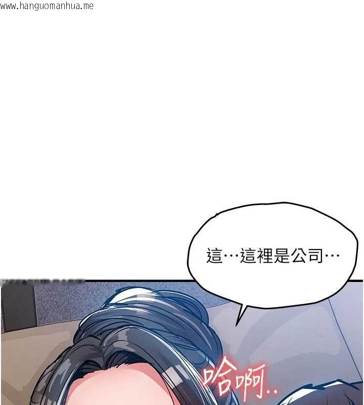 韩国漫画衣锦还乡韩漫_衣锦还乡-第53话-组长的身体我能玩一个晚上在线免费阅读-韩国漫画-第1张图片