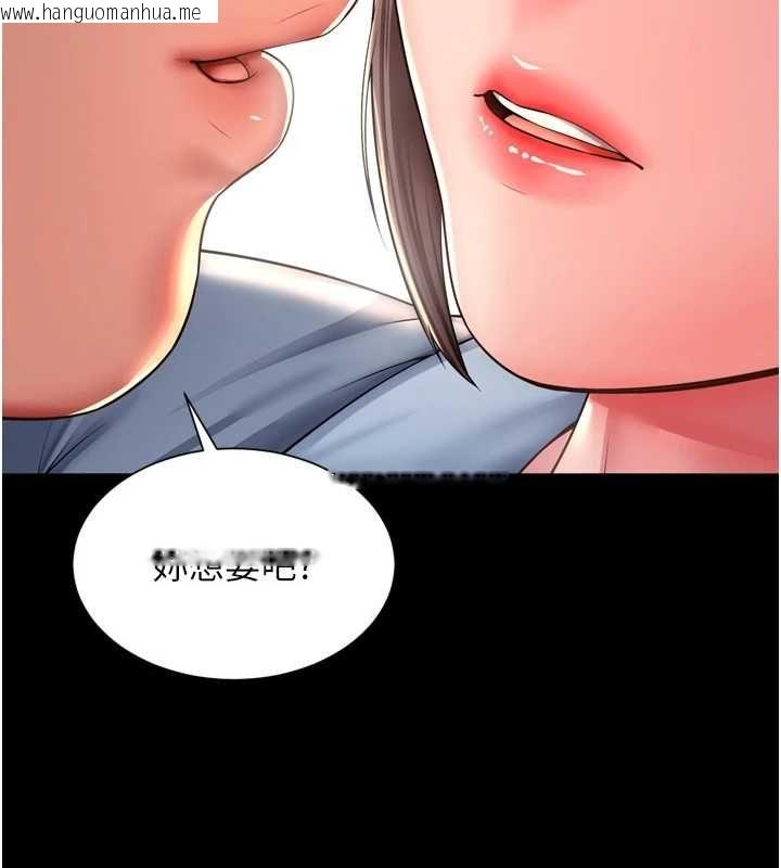 韩国漫画越线咨询韩漫_越线咨询-第29话-后院偷打野砲好刺激在线免费阅读-韩国漫画-第2张图片