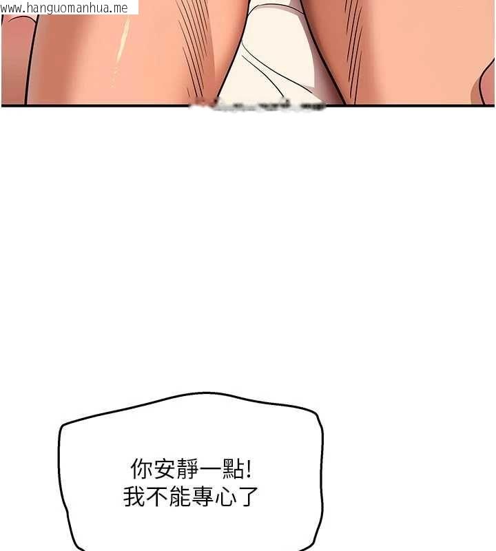 韩国漫画斯文坏猫猫韩漫_斯文坏猫猫-第4话-这样我又要先高潮了!在线免费阅读-韩国漫画-第82张图片