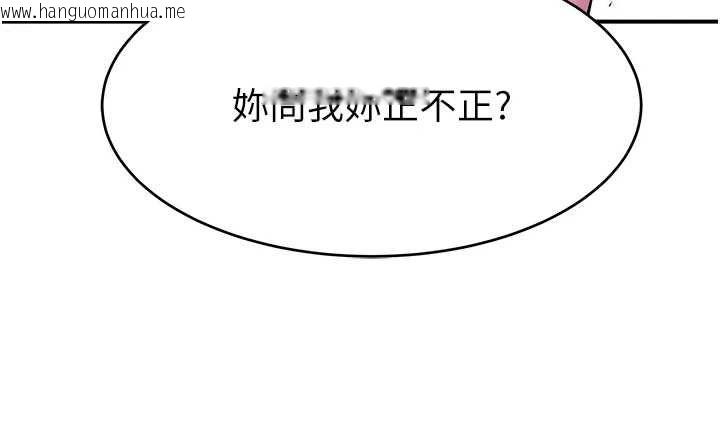 韩国漫画斯文坏猫猫韩漫_斯文坏猫猫-第2话-别怪我没有警告妳在线免费阅读-韩国漫画-第47张图片