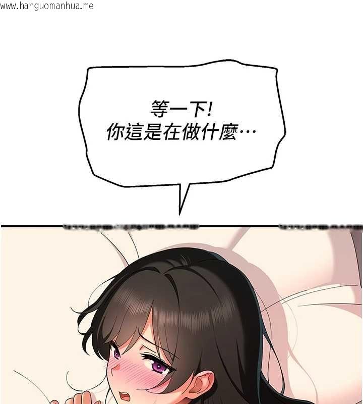 韩国漫画斯文坏猫猫韩漫_斯文坏猫猫-第5话-不由自主还想要在线免费阅读-韩国漫画-第100张图片