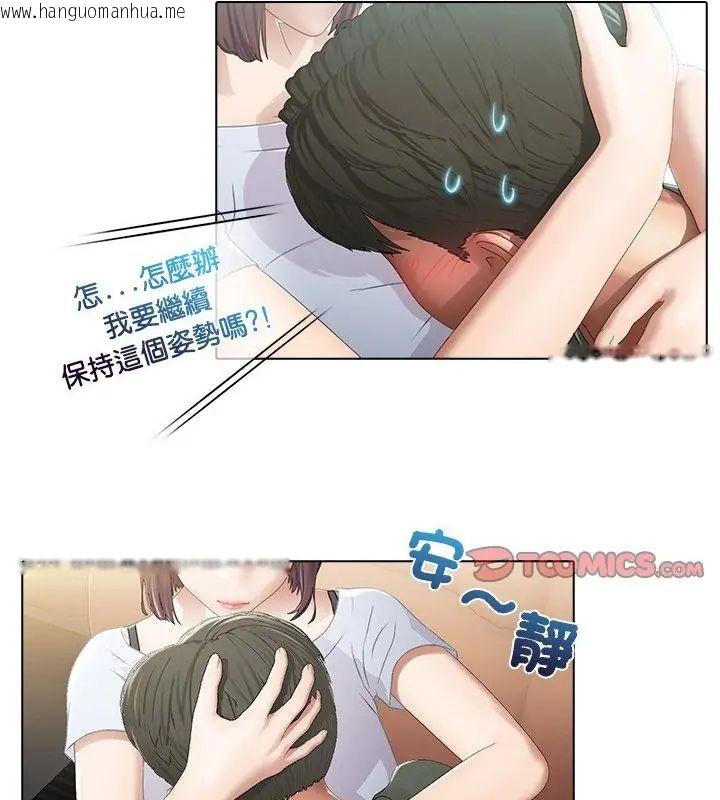 韩国漫画当时间静止后韩漫_当时间静止后-第3话在线免费阅读-韩国漫画-第13张图片