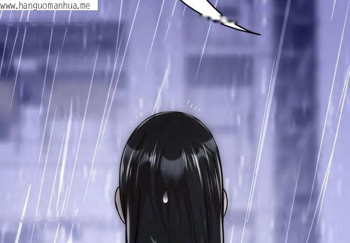韩国漫画黑帮千金养成记/刺龙刺凤的女友韩漫_黑帮千金养成记/刺龙刺凤的女友-第33话在线免费阅读-韩国漫画-第23张图片