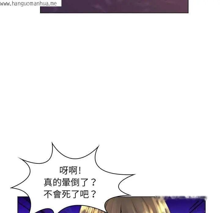 韩国漫画脱序教师韩漫_脱序教师-第19话在线免费阅读-韩国漫画-第41张图片