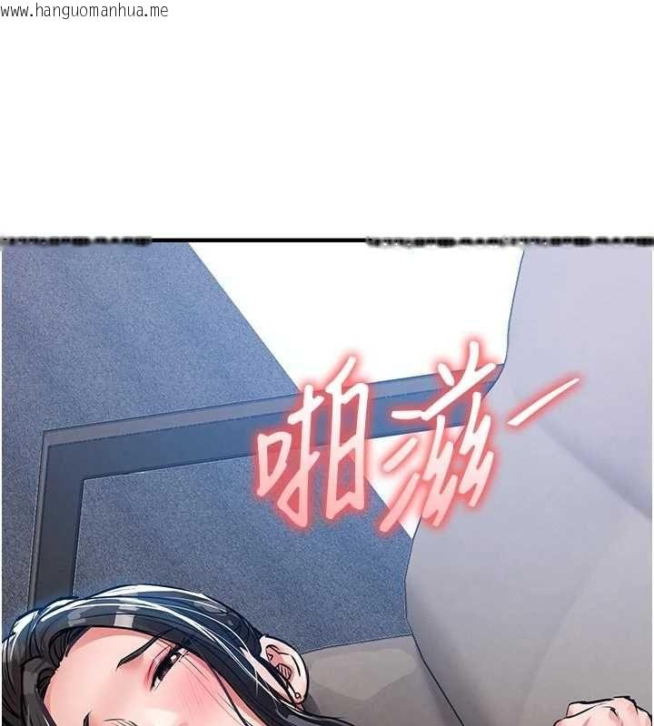 韩国漫画衣锦还乡韩漫_衣锦还乡-第53话-组长的身体我能玩一个晚上在线免费阅读-韩国漫画-第11张图片